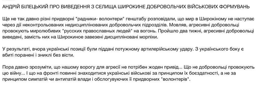 Климкин и Лавров обсудили ситуацию на Донбассе - Цензор.НЕТ 445