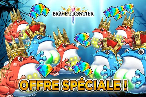 BraveFrontierFR's tweet photo. Pour les achats de 5 Gemmes ou plus, recevez des Grenouilles magiques en bonus ! http://t.co/SKATgTIgKh