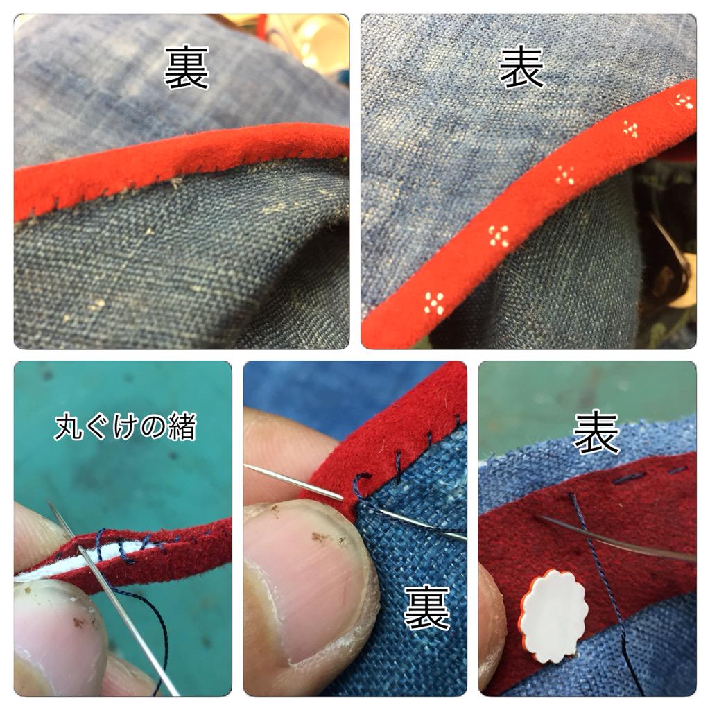 甲冑の家地(いえぢ)という布帛部分の裁縫には三つある。ぐし縫いとか