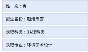 _chenyangyang's tweet image. 顺德职业技术学院