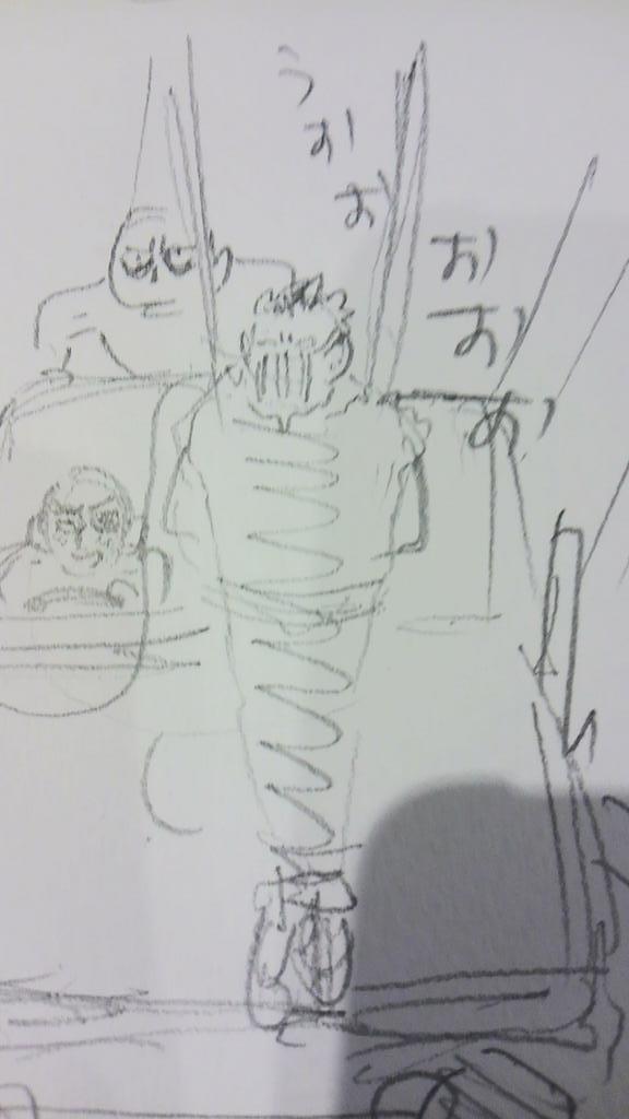 みました 