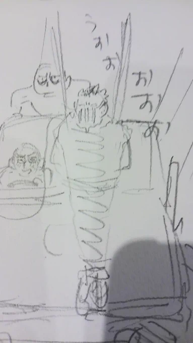みました 