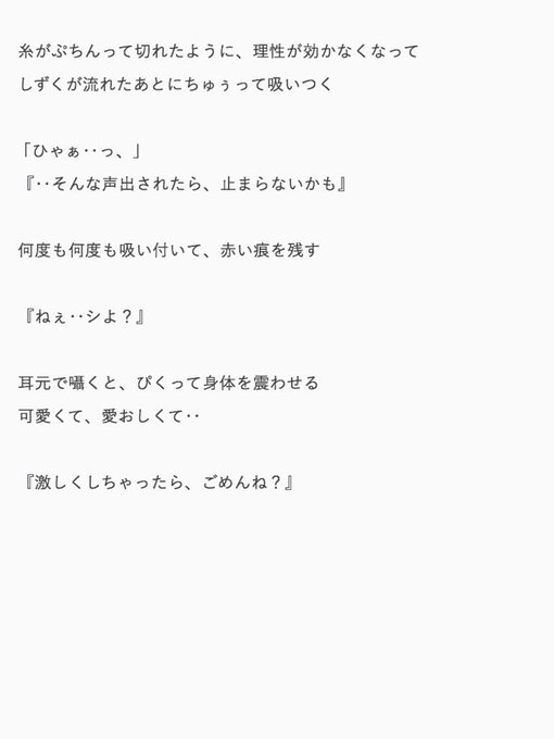 Tweets Recentsゆ め の な か 2 Whotwi Analyse Graphique Twitter