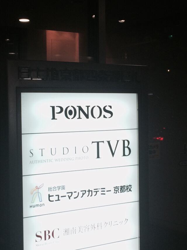 jetha's tweet photo. #ponos #jamitin #nocontext http://t.co/ThyzkwtRpM