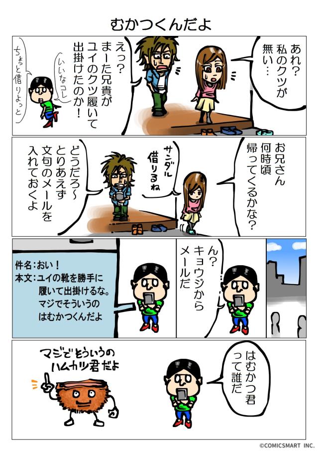 つぶやきganma つぶがん むかつくんだよ タイクツくんdx 退屈先生 Http T Co Ejy8d1xijz つぶやきganma Http T Co 0bgnszvrnd つぶやきganma つぶがん むかつくんだよ タイクツくんdx 退屈先生 Http T Co Ejy8d1xijz つぶやきganma Http T Co 0bgnszvrnd