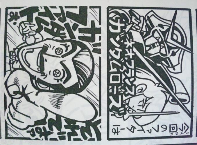脱線そのさん。「元祖」の取説漫画より。自分で見ても絵柄があつくるしい。夏場なだけに 