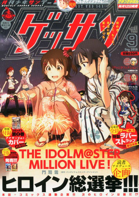 雑誌チャンネル The4 Ch The4 Ch 全年08月10日 Twilog 雑誌チャンネル The4 Ch The4 Ch 全年08月10日 Twilog