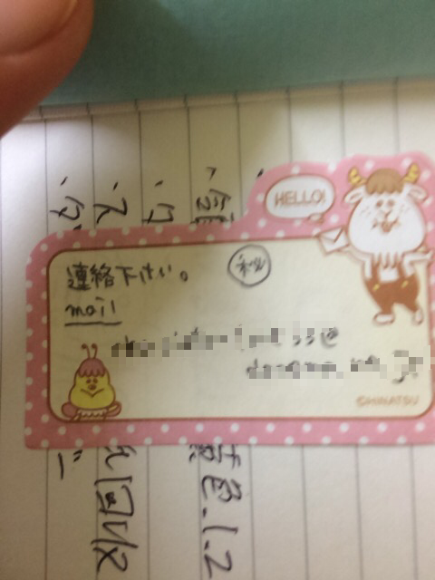 AnotherTAIRIkun's tweet photo. 今日バイト中(レジ)に、お客さんからメアドが書いてある紙貰ったんだが… http://t.co/jIjbYRZ9D9