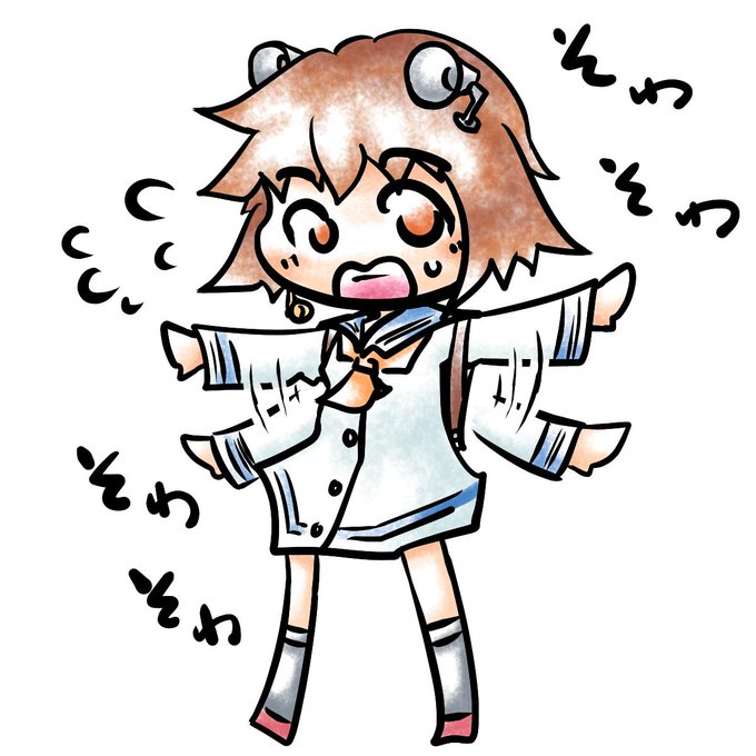 そわそわのtwitterイラスト検索結果 古い順