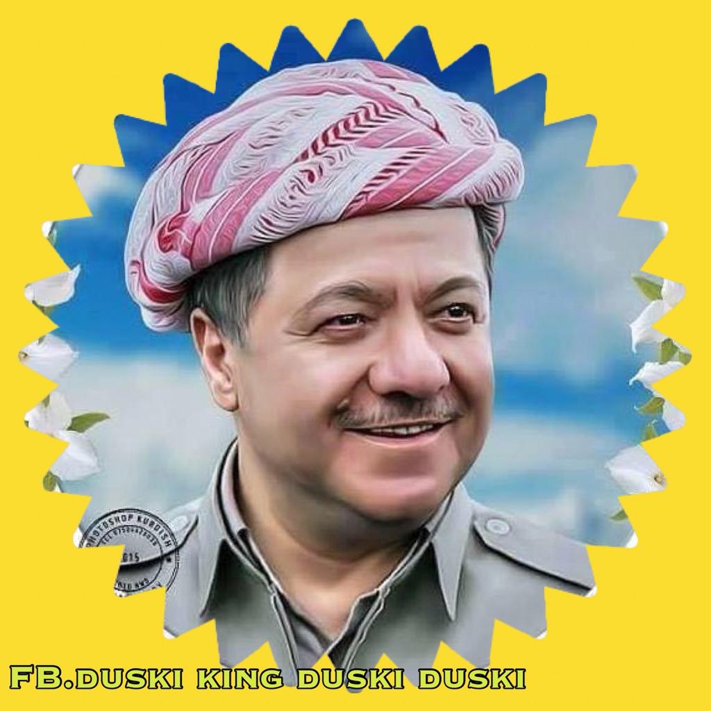 سه روك مسعود بارزانى 👑