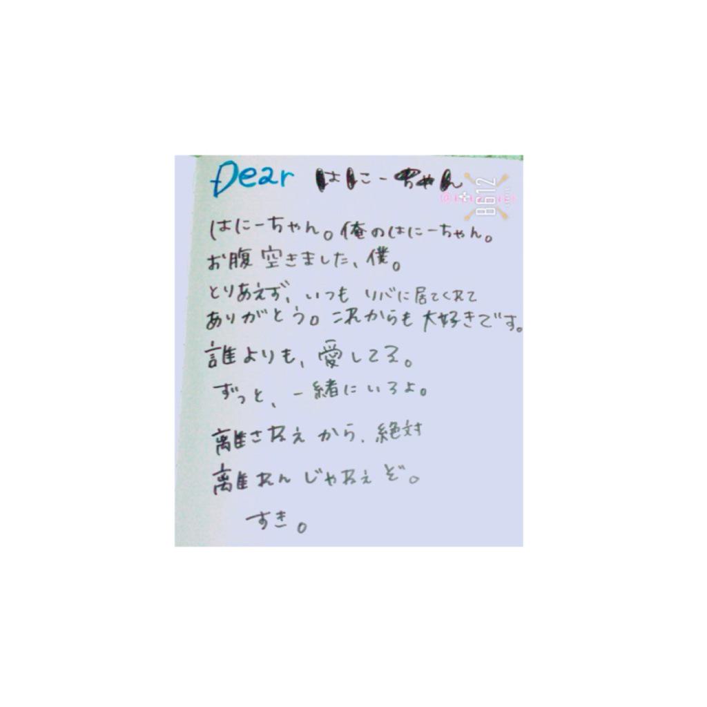 Pqxttp's tweet photo. @KKKXUXKKK   たぐ http://t.co/LAl92mpm1Y