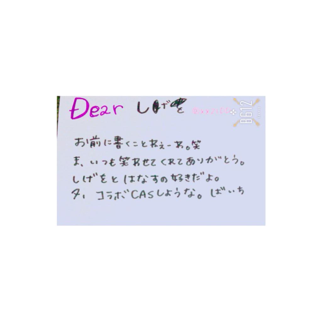 Pqxttp's tweet photo. @XXZIDD   たぐ http://t.co/myybBek1yx