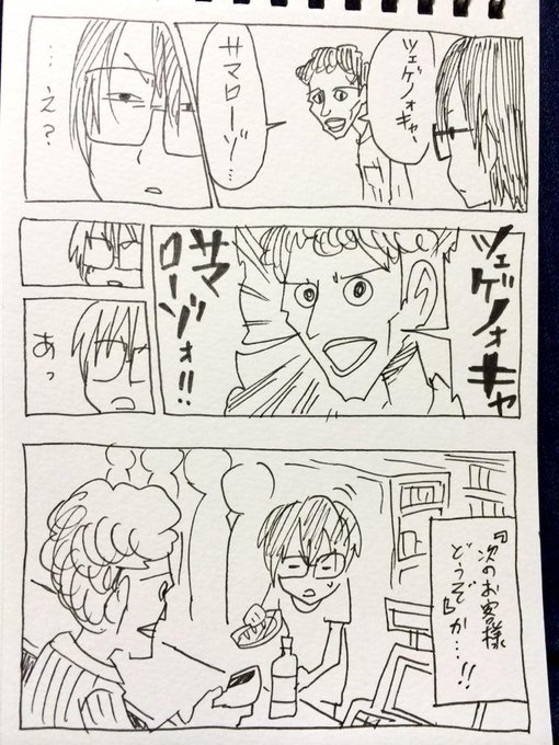 せらみかる Seramikarutitan さんのマンガ一覧 リツイート順 3ページ ツイコミ 仮 せらみかる Seramikarutitan さんのマンガ一覧 リツイート順 3ページ ツイコミ 仮