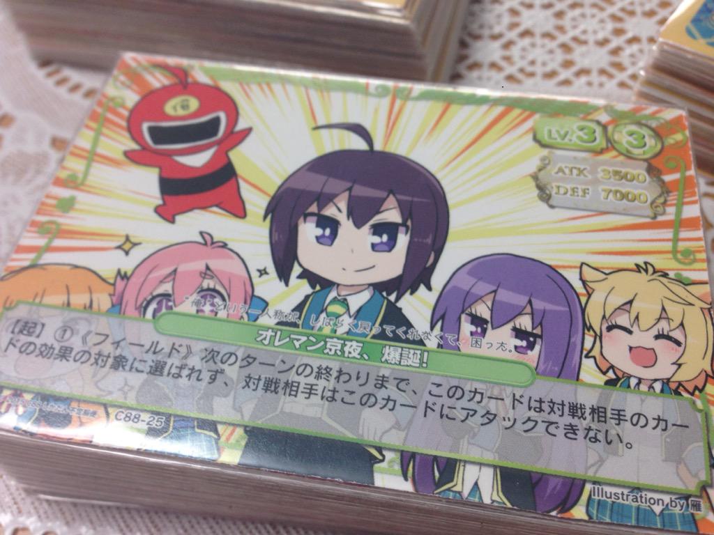 C Gj部同人tcg ぱわふるユートピア ときめきコレクション 頒布内容まとめ 2ページ目 Togetter C Gj部同人tcg ぱわふるユートピア ときめきコレクション 頒布内容まとめ 2ページ目 Togetter