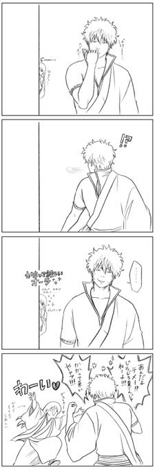 銀魂 タグが付いているマンガ一覧 リツイート順 158ページ ツイコミ 仮