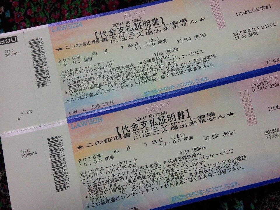 101910120125's tweet photo. お金払ってきた♪ので金欠…(´；ω；`) http://t.co/3RbeI8OUin