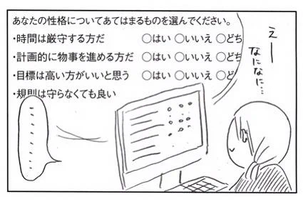 【ブログ更新しました】適正検査(性格診断テスト)というものを受けました。
http://t.co/j6jgkuq1hK 