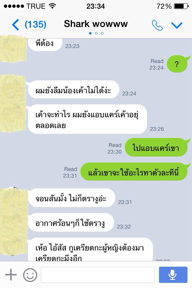 jakkrit_ar14's tweet photo. ผมยังคงเป็นรุ่นพี่ที่ไว้ใจในการให้คำปรึกษาน้องๆได้เสมอ
#น้องๆจึงเคารพ http://t.co/XsGbDYRETc