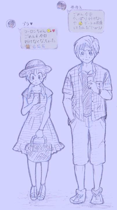 トラマロ

の際はブルマさんやブラちゃんがものすごく萌える働きをしてくれるよねっって某様とお話した妄想の末、
天ブラドタキャンの即席デートとか もう10年越しの妄想です。あー生きるの楽しい
悟天カプ雑食すぎてごめんなさい。 