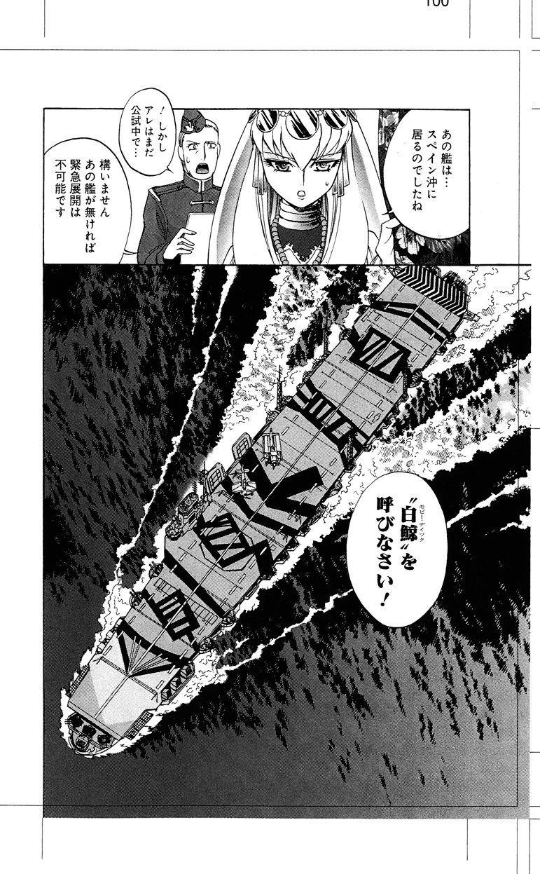 松田未来 コミティア136 翼駆人アラン第 章 委託販売開始です 告知 コミケ後の19日水曜日は航空活劇漫画 極光ノ銀翼 第2巻の発売日です 艦これでも実装された空母 葛城 が名を変えて 松田未来 コミティア136 翼駆人アラン第 章 委託販売開始です 告知 コミケ後の19日水曜日は航空活劇漫画 極光ノ銀翼 第2巻の発売日です 艦これでも実装された空母 葛城 が名を変えて