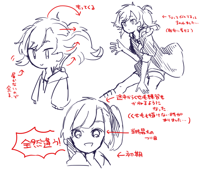 @mokemoke_chan ちょっと付け足し 