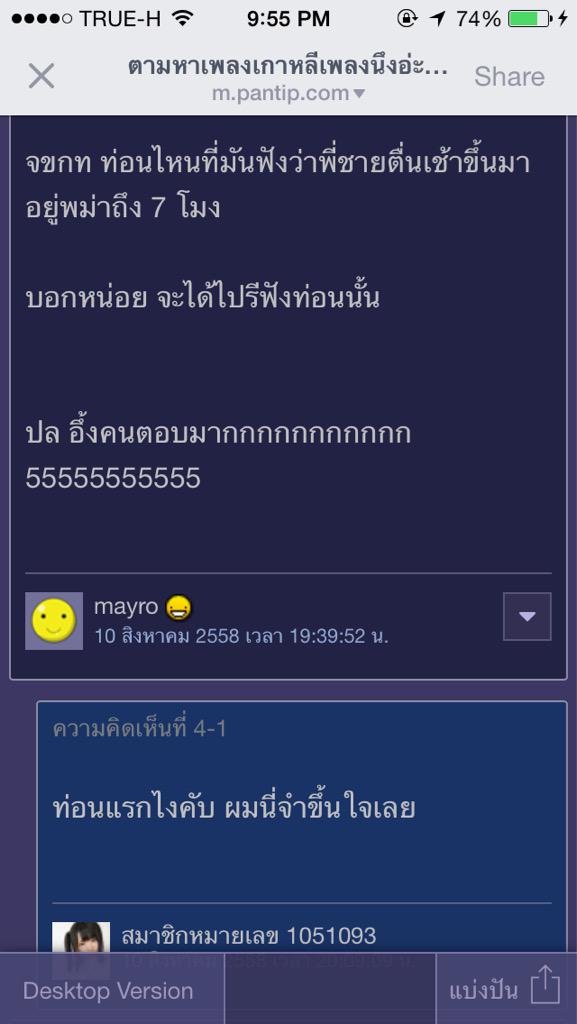 jeongtiwaii's tweet photo. อะไรคือ... 5555555555555 http://t.co/ffnTzAnKPU