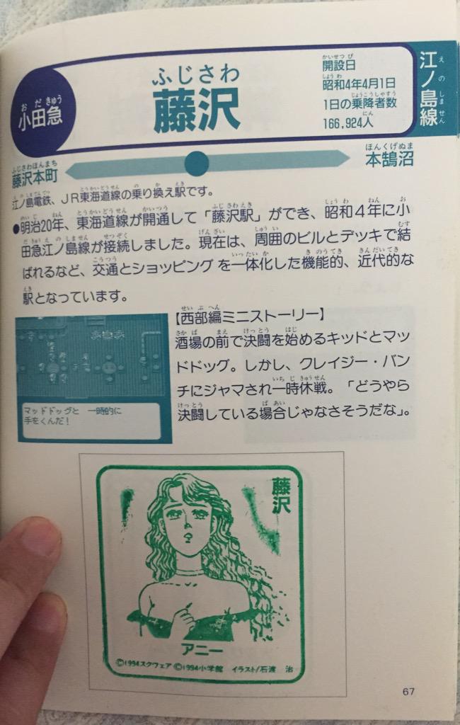 市長queen【デスクイーン市】 on Twitter:
