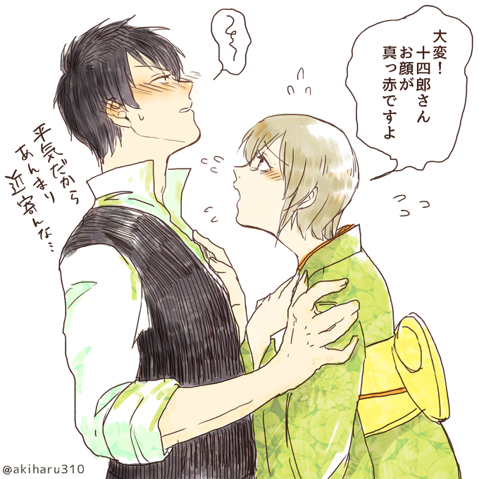 土ミツのtwitterイラスト検索結果 土ミツのtwitterイラスト検索結果