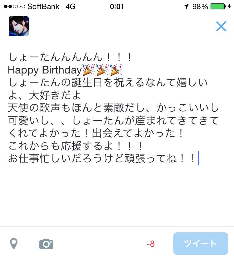 E8 92 E4 Ba 95 E7 Bf 94 E5 81 Ae E8 95 E7 94 9f E6 97 A5 92 E5 85 A8 E5 8a 9b 81 E7 A5 9d 81 86 E4 Ba Bart Twitter Search