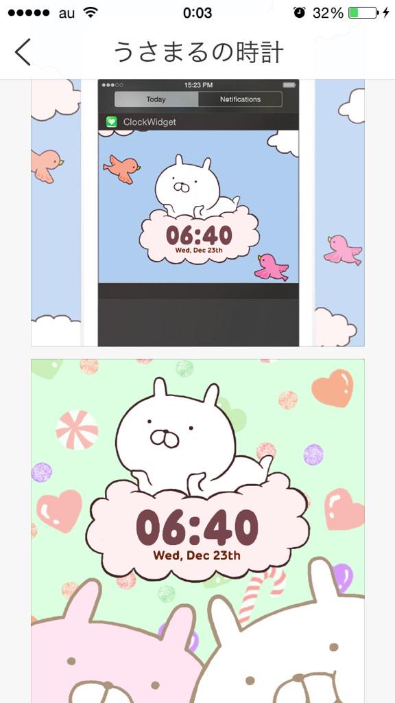 ট ইট র Sakumaru うさまるといっしょ Linedecoアプリで うさまる時計壁紙が期間限定で無料配信中だよ 要ちぇけら Http T Co Wme4ej5uvs