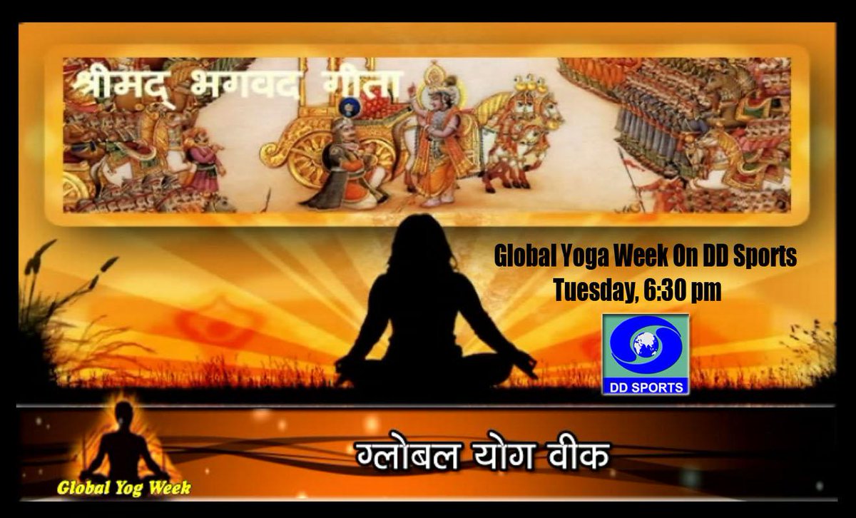 Don't forget to Watch our special show dedicated to #YOGA , tomorrow at 6:30 pm on DD Sports @PMOIndia @IntlDayofYoga