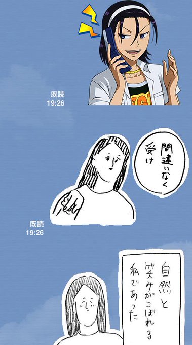 既読スルーのtwitterイラスト検索結果 既読スルーのtwitterイラスト検索結果