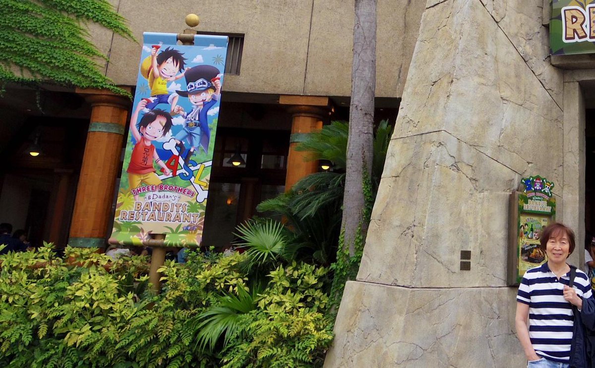 声優 古川登志夫 青二プロダクション Usj 3兄弟とダダンの山賊レストラン 前で Http T Co Bnxprrh7xb 声優 古川登志夫 青二プロダクション Usj 3兄弟とダダンの山賊レストラン 前で Http T Co Bnxprrh7xb