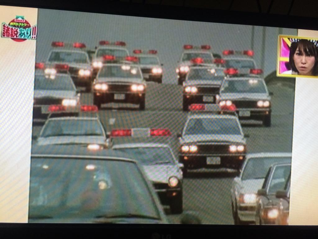 その前に映画評論家であり警察マニアでもあった故水野晴郎がアメリカの