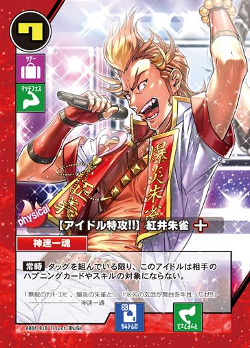 紅井朱雀のtwitterイラスト検索結果 古い順