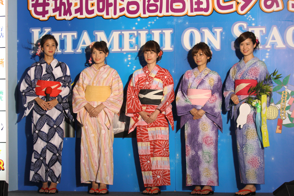 Tasuku 15 08 09 安城七夕まつり 七夕親善大使 In 北明治商店街ステージ まつり最終日には全員が浴衣姿 ちょっと離れた会場で七夕飾りの表彰を行われていました 安城七夕まつり 七夕親善大使 安城 七夕 Http T Co Qsusyyusms Tasuku 15 08 09 安城七夕まつり 七夕親善大使 In 北明治商店街ステージ まつり最終日には全員が浴衣姿 ちょっと離れた会場で七夕飾りの表彰を行われていました 安城七夕まつり 七夕親善大使 安城 七夕 Http T Co Qsusyyusms