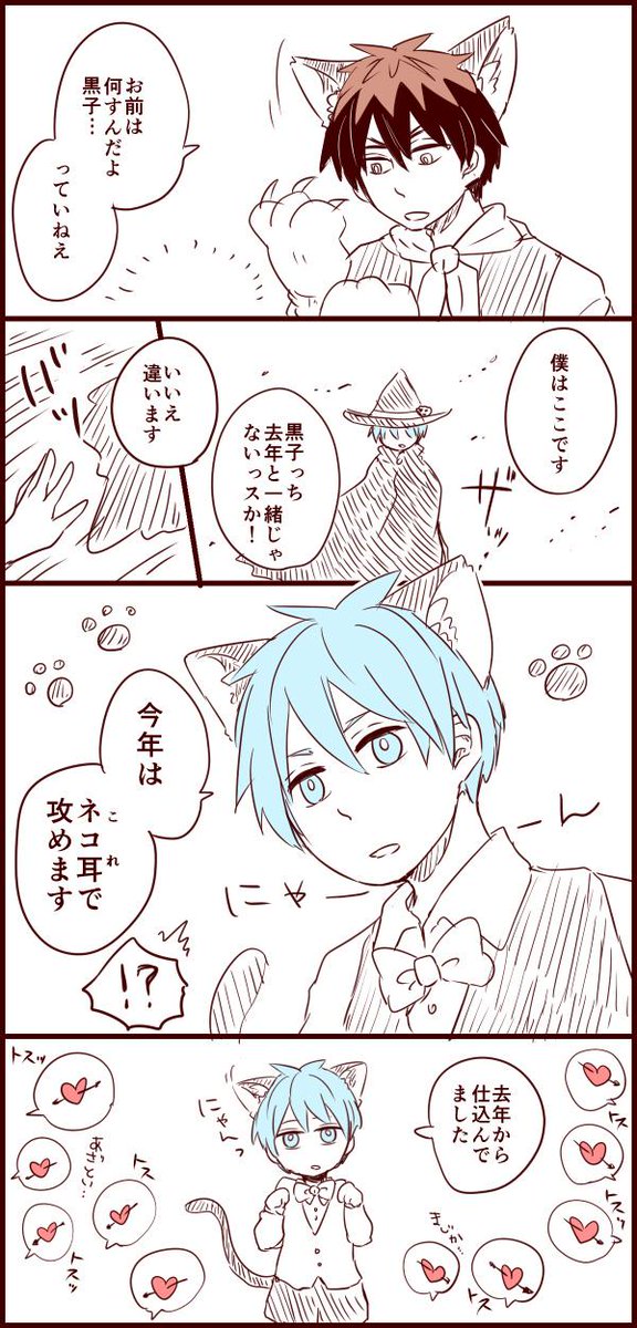 今日公開されたのに何だか出遅れた感のあるハロウィン2015
猫耳っち最高にかわいい!! 