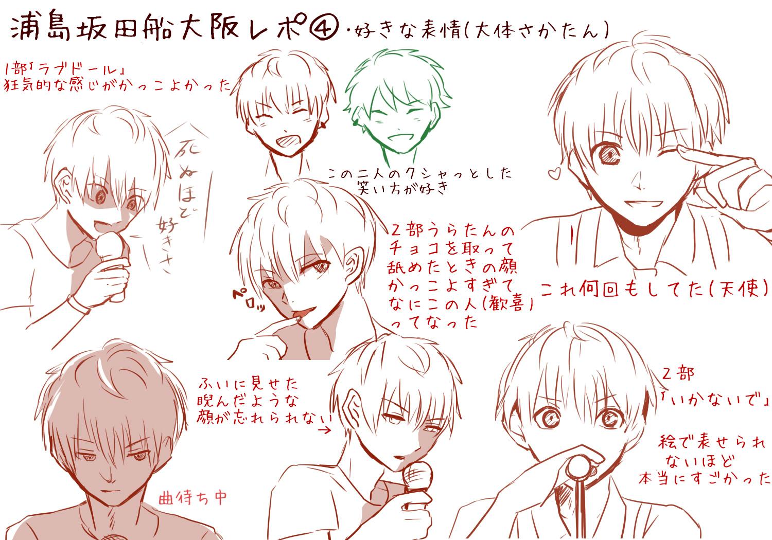 れいちぇる その３ その４まとめて スタンドマイクのくだりとぐっときたさかたんの表情です さかたんはかわいい顔して かっこいい表情するからいけないんだ Http T Co Gddga5sv3h Twitter