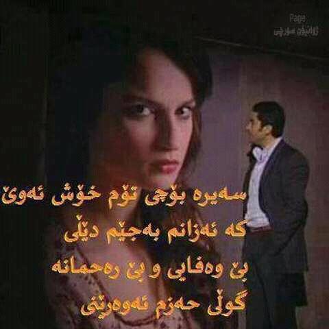 karzan   kurdi (@surcikurdi) on Twitter photo 