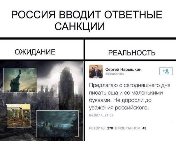 США обвинили Россию в обострении ситуации на Донбассе - Цензор.НЕТ 5037
