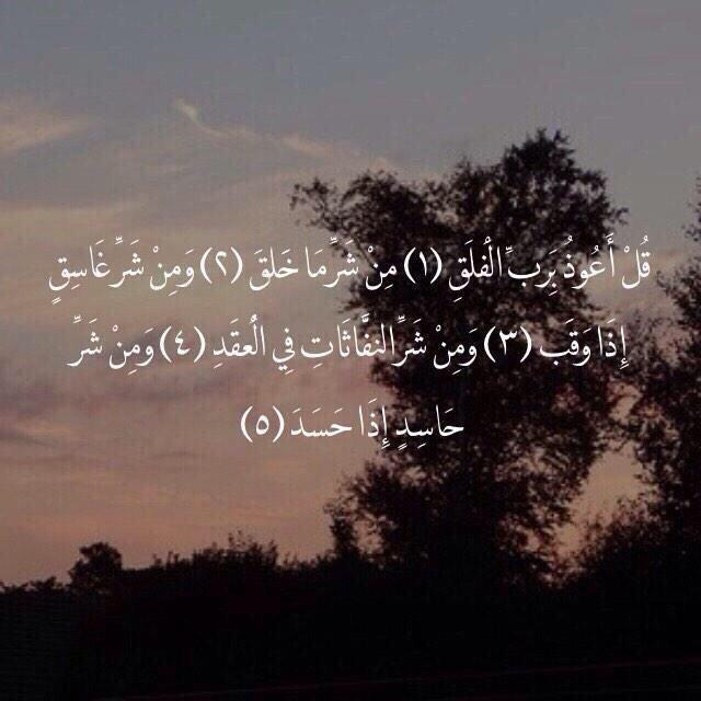 GreatsMens's tweet photo. #تغريده_تشفع_لك_يوم_القيامه

الرسول عليه الصلاة والسلام قال بلغوا عني ولو آية http://t.co/AfOnrRNa74