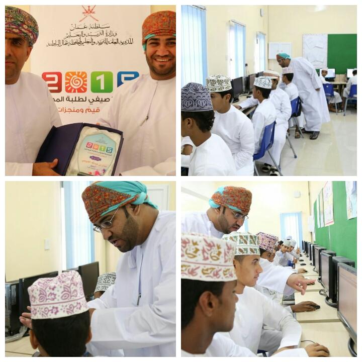 ورشة تدريبية عن برنامج ان ديزاين للأستاذ خالد الفارسي لطلبة مركز غسان بن عبدالله الصيفي بولاية السويق