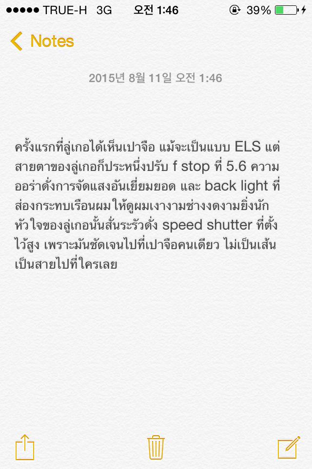 Gtdictator's tweet photo. งงมั้ยล่ะ นี่งงมาก กุแต่งไรไปฟะ 😂😂😂😂 #MCNU #LUMIN #ชากีแปลว่าที่รัก #จงใช้ภาษาคณะของท่านในการแต่งฟิควาย http://t.co/x64pFgjllq