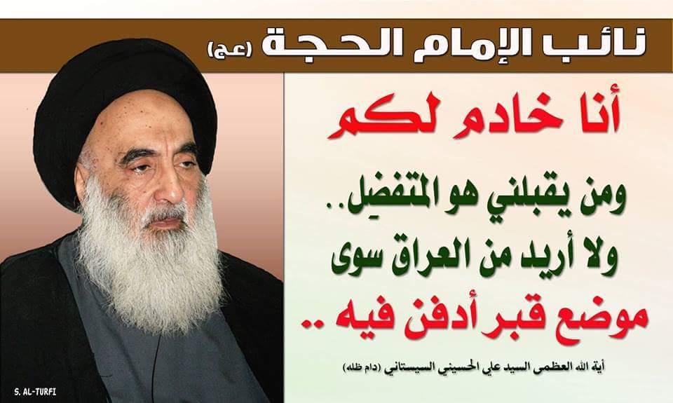 mustafa198784's tweet photo. بعد عمرآ طويل بحق الحسين.ع. ....... لبيك سيدي تاج فوق روسنا انت تدفن في قلوبنا http://t.co/DWvQhE5UHn
