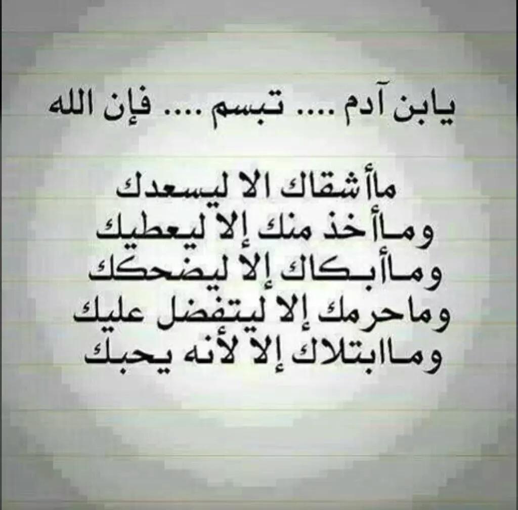 أحمد العطواني Sghhiv131 Twitter