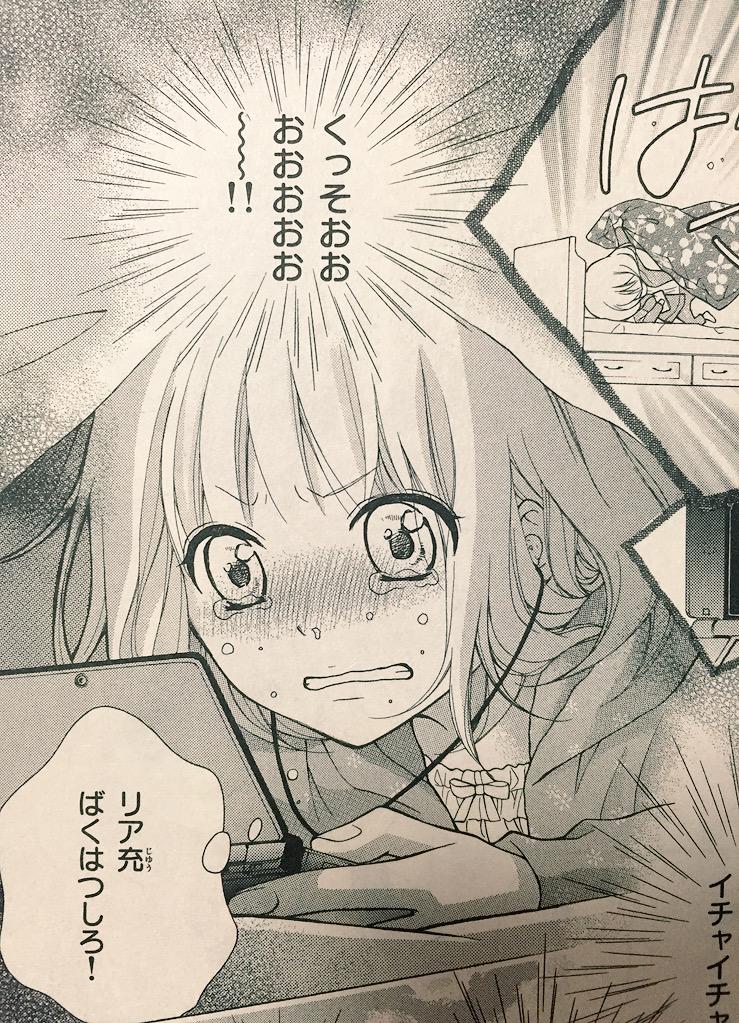 腐女子の意味を勘違いしている少女漫画のネタツイ には続きがあった 作者のくまがい杏子先生による言及まとめ 片翼のラビリンス Togetter 腐女子の意味を勘違いしている少女漫画のネタツイ には続きがあった 作者のくまがい杏子先生による言及まとめ 片翼のラビリンス Togetter