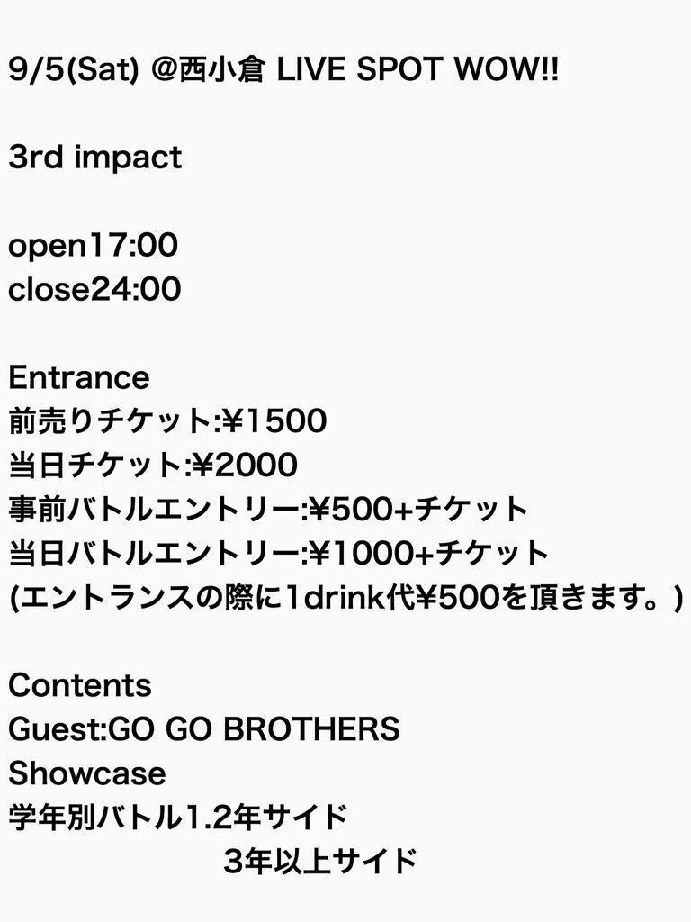 connec2dance's tweet photo. 皆さん遊びに来てください！
#拡散希望 です！
#3rdimpact #bravecrew #CoNNeC2 http://t.co/AH8c3PQ2bp