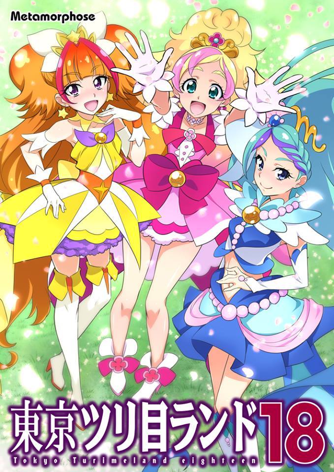 rini_tsukiino tweet picture