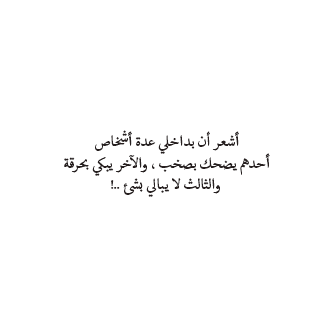 tsanyf's tweet photo. 🙈 http://t.co/6dnThBkpr1