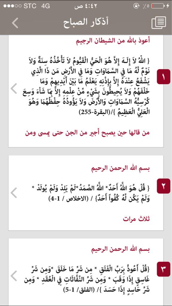 fahad_2fns's tweet photo. #فهد_سعود_البقمي http://t.co/Q3bkaswRJH